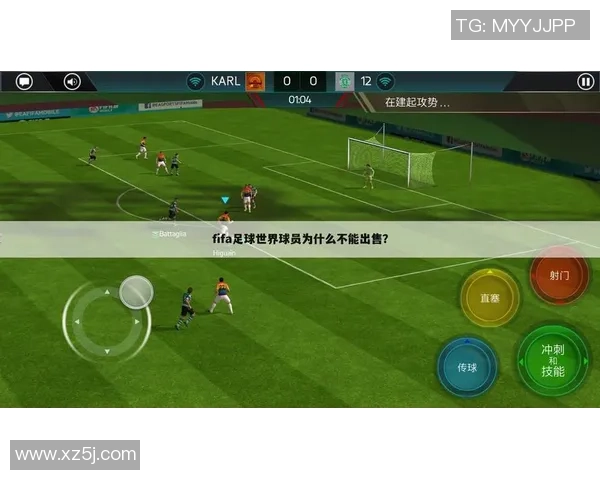 FIFA球星数据分析:全球顶级球员数值对比与潜力预测 FIFA球星数据分析:全球顶级球员数值对比与潜力预测