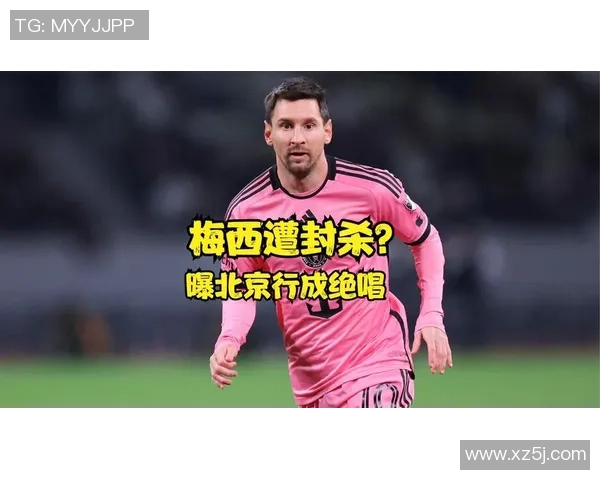 中国足球球星梅西是谁 他在中国足球历史中的地位与影响