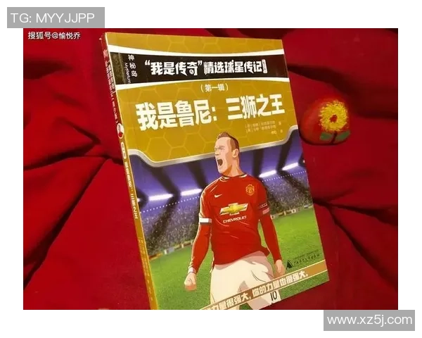 二号球衣球星的传奇之路：从默默无闻到足球场上的璀璨明星