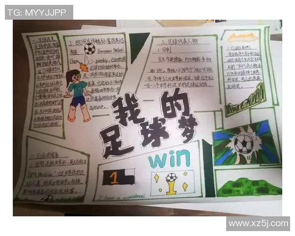 从街头到绿茵场 足球巨星的成长之路与荣耀历程