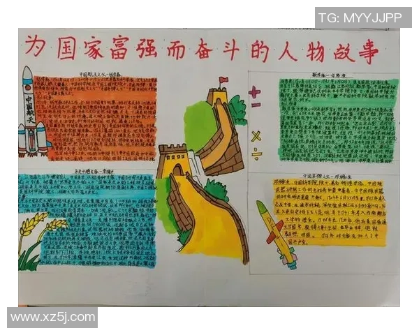 以足球球星背号为线索解读人物特色与人生轨迹的故事