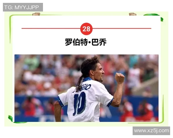 传奇8号球星的辉煌人生与足球成就探秘