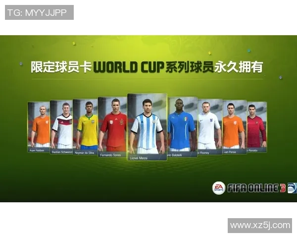 免费领取111球星助力你的FIFA足球世界活动全新开启激情赛事