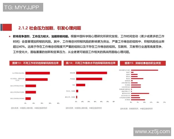 国米足球现役球员实力排名榜解析及未来发展潜力分析 国米足球现役球员实力排名榜解析及未来发展潜力分析