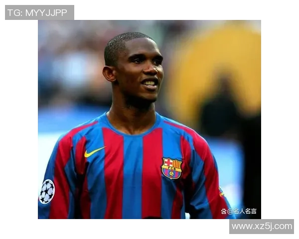 巴萨传奇球星告别之时他曾带领球队创造无数辉煌时刻 巴萨传奇球星告别之时他曾带领球队创造无数辉煌时刻